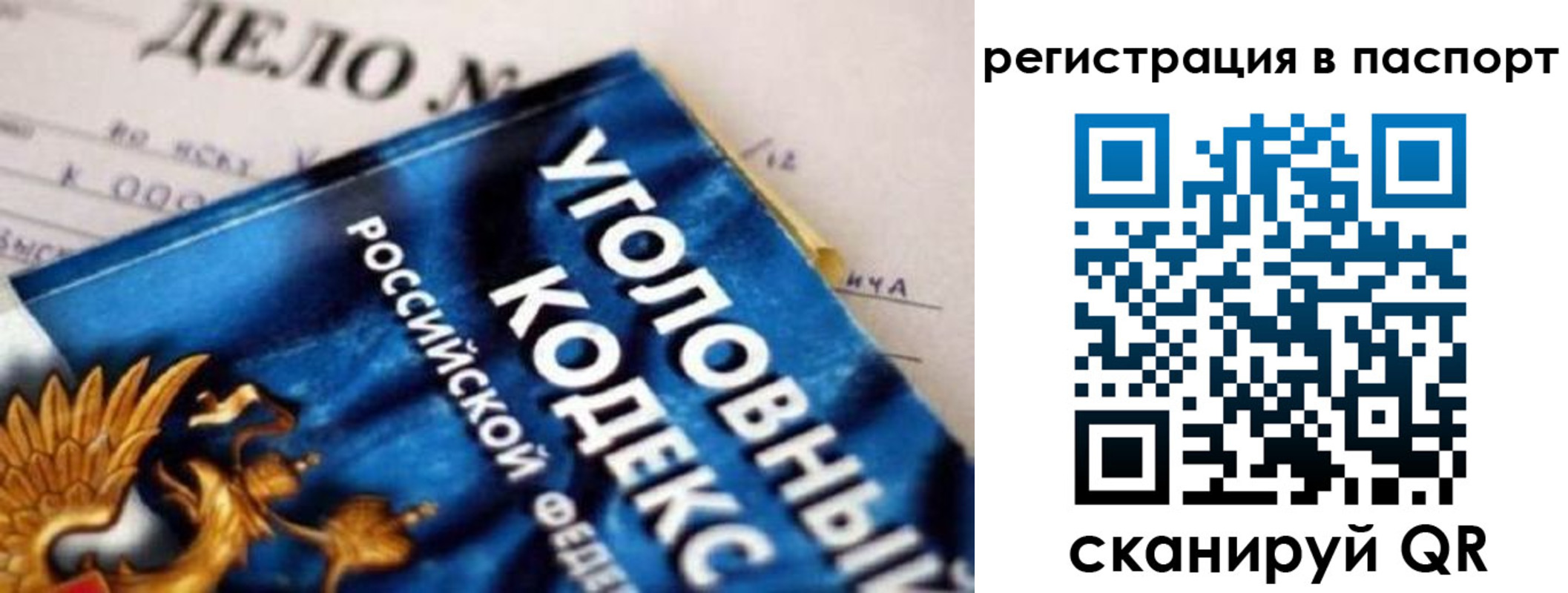 регистрация для школы в Коломне