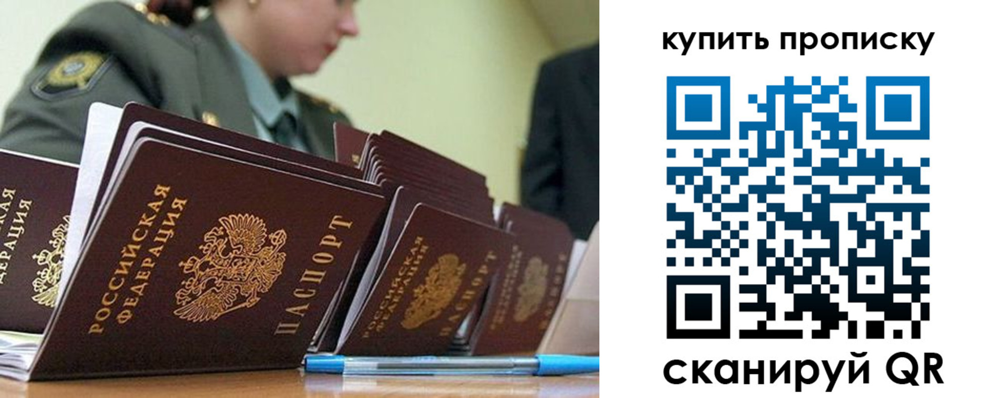 временная регистрация госуслуги в Коломне